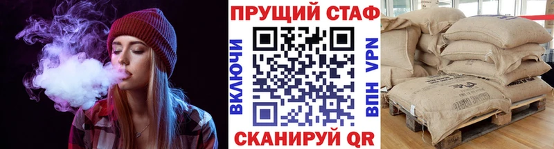 Купить закладку АМФЕТАМИН  Кокаин  МЕФ  ГАШ  Безенчук