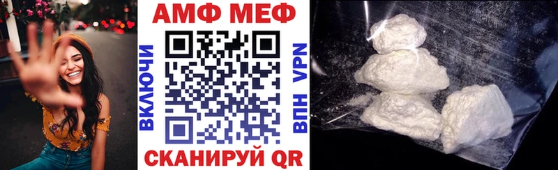 АМФ VHQ Безенчук