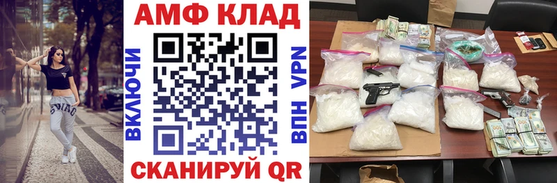 АМФЕТАМИН Premium  Купить закладки  Безенчук 