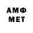 Первитин витя Ayka B.