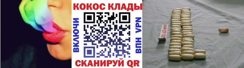 Кокаин Columbia  Купить  Безенчук 