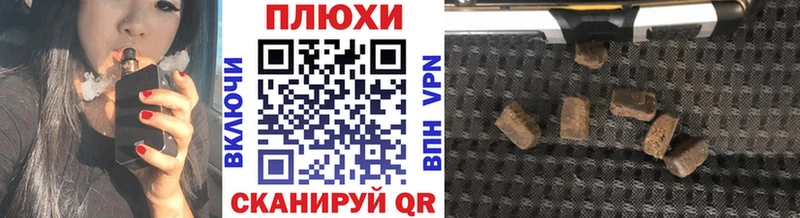 ГАШИШ Premium  Купить закладки  Безенчук 