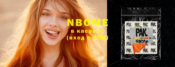 Альфа ПВП Белокуриха