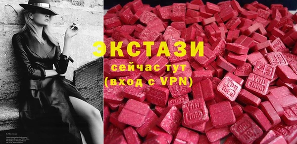 ECSTASY Белоозёрский