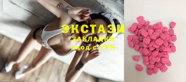 ECSTASY Белоозёрский