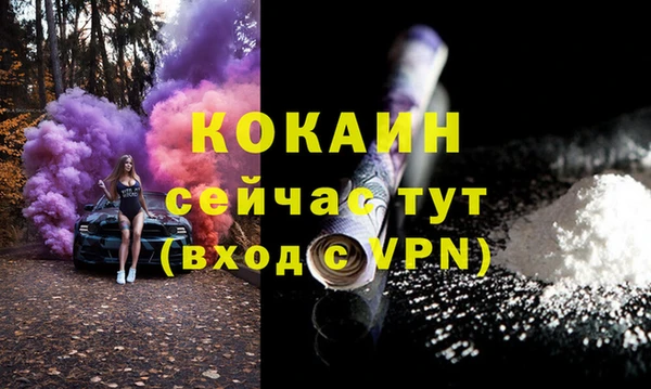 ECSTASY Белоозёрский