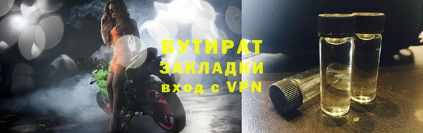 Альфа ПВП Белокуриха