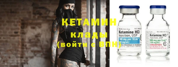 ешки Беломорск