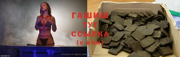 Альфа ПВП Белокуриха