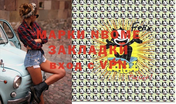 ешки Беломорск