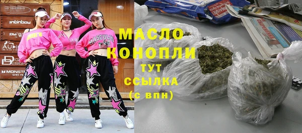 Альфа ПВП Белокуриха