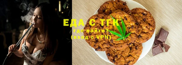 ешки Беломорск
