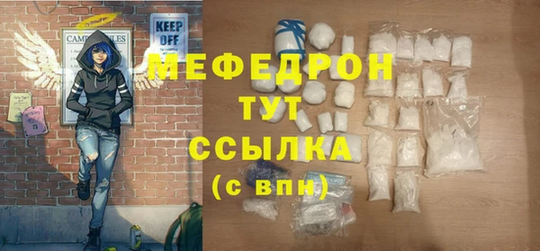 ешки Беломорск