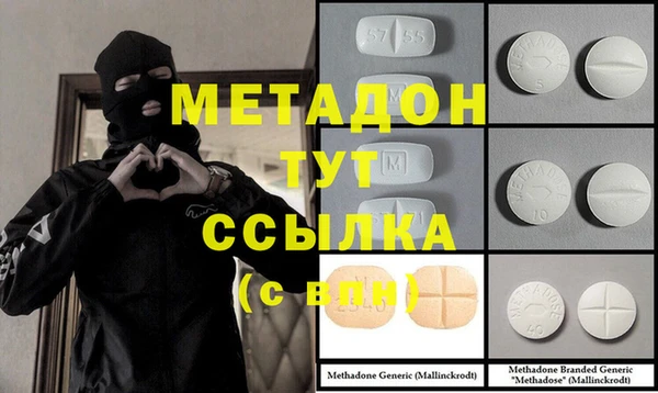 Альфа ПВП Белокуриха