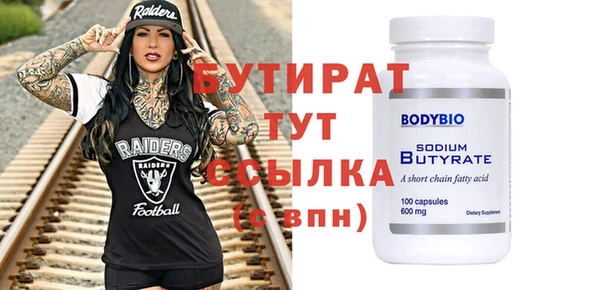 Альфа ПВП Белокуриха