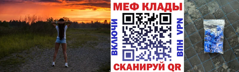 Купить где  Безенчук  Меф mephedrone 