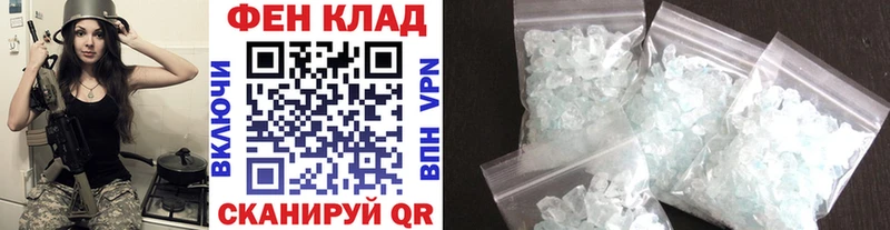 МЕТАМФЕТАМИН винт  Купить закладки  Безенчук 