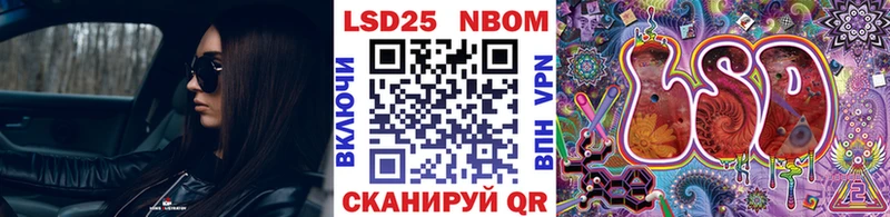 Наркотические марки 1,5мг  Купить  Безенчук 