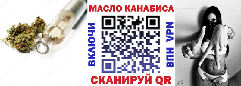 Купить где  Безенчук  Дистиллят ТГК жижа 