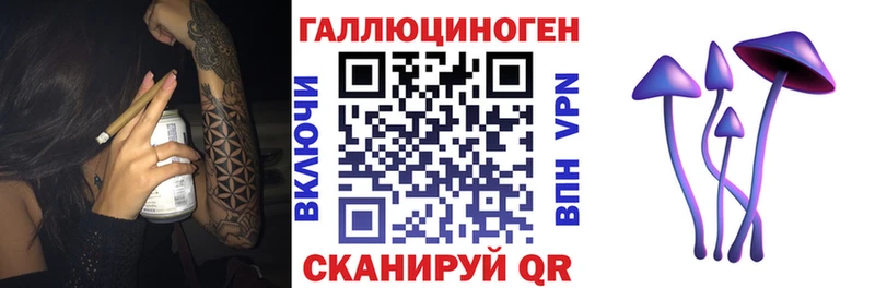 Купить  Безенчук  Псилоцибиновые грибы ЛСД 